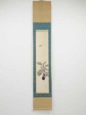 平井楳仙筆　赤蜻蛉に茄子図　肉筆絹本掛軸（保護箱）